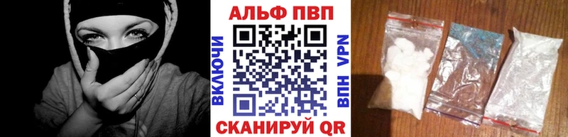 купить закладку Онега A-PVP СК