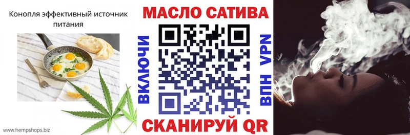 Печенье с ТГК конопля  Онега 