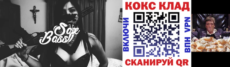 сколько стоит  MEGA сайт  COCAIN VHQ  Онега 