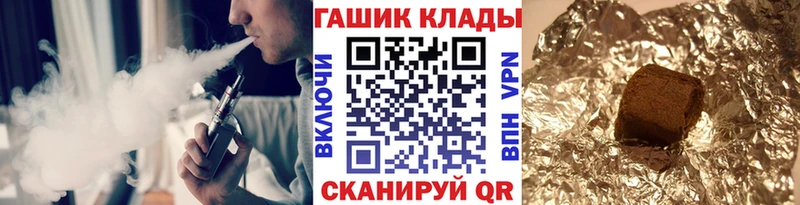 ГАШИШ ice o lator  Онега 
