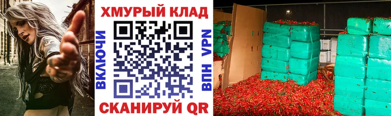 закладки  MEGA маркетплейс  Героин Heroin  shop как зайти  Онега 
