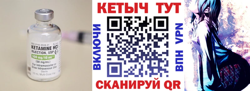 Кетамин VHQ  где продают   Онега 