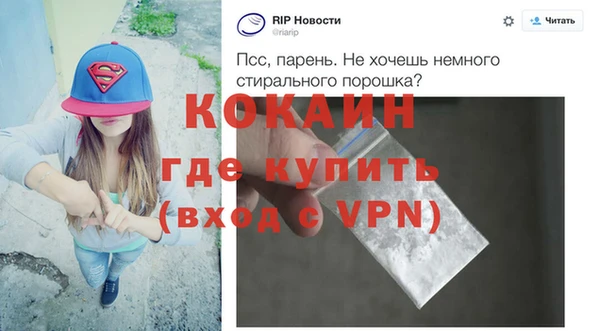 скорость Аркадак