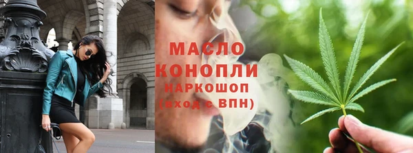 мефедрон мука Арсеньев