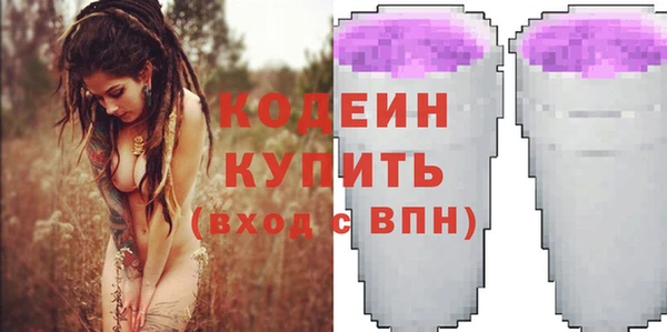 spice Армянск