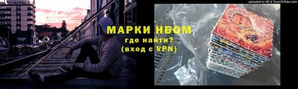 мефедрон мука Арсеньев