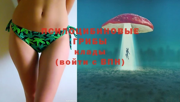 мефедрон мука Арсеньев