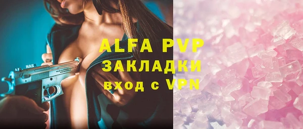 скорость Аркадак