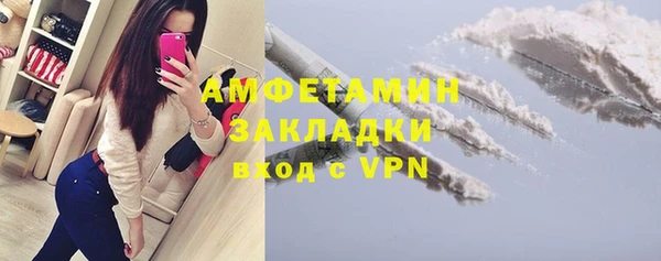 мефедрон мука Арсеньев