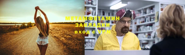 мефедрон мука Арсеньев