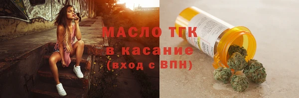 spice Армянск