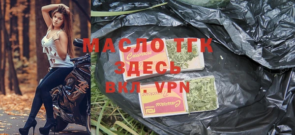 spice Армянск
