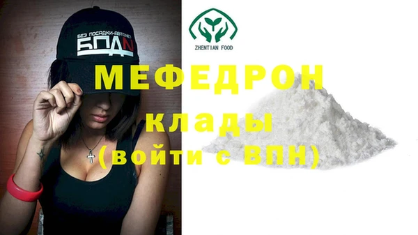 spice Армянск