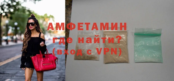 мефедрон мука Арсеньев