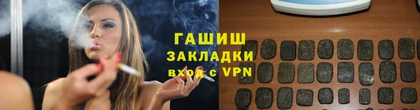мефедрон мука Арсеньев