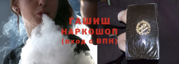 мефедрон мука Арсеньев
