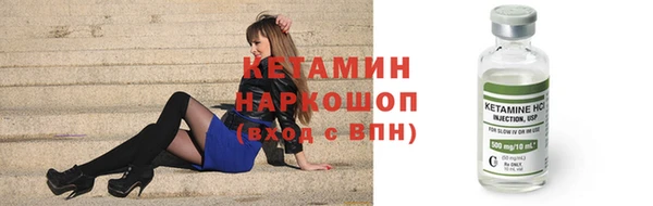 spice Армянск