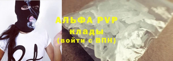 мефедрон мука Арсеньев