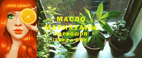 мефедрон мука Арсеньев
