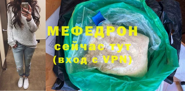 spice Армянск