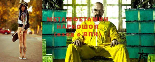 мефедрон мука Арсеньев