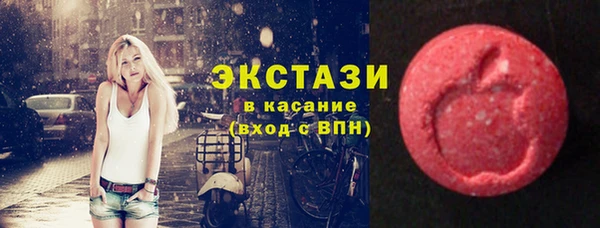 spice Армянск
