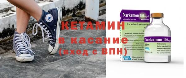 spice Армянск