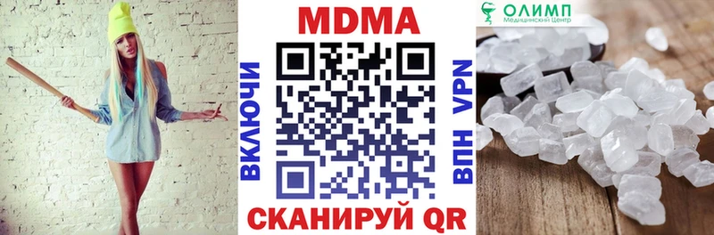 MDMA Molly  Онега 