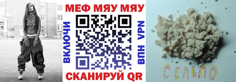 гидра зеркало  Онега  Меф VHQ 