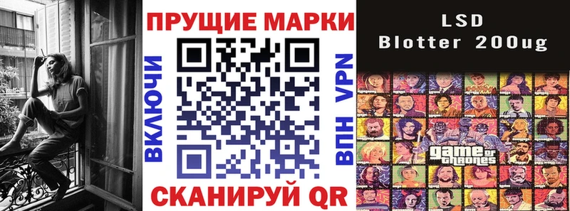 мега вход  Онега  Наркотические марки 1500мкг  где можно купить  
